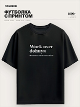 Футболка Work over, слишком много работы